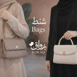 Bags شنط